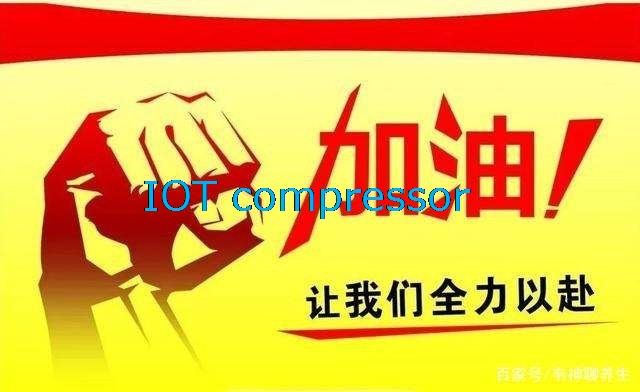 眾志成城，戰(zhàn)勝疫情